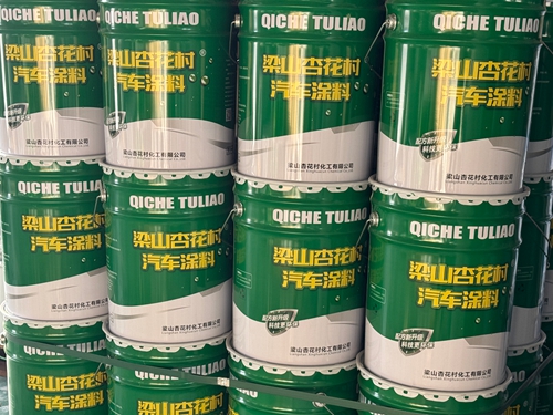 集装箱专用油漆